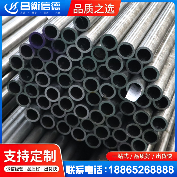 新城20cr精密钢管
